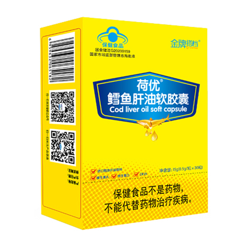 金牌搭檔荷優(yōu)鱈魚(yú)肝油軟膠囊 豎版