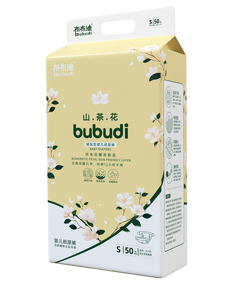 布布迪山茶花腰貼型嬰兒紙尿褲S.jpg