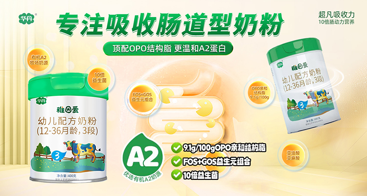 華丹稚因愛.jpg 華丹稚因愛.jpg