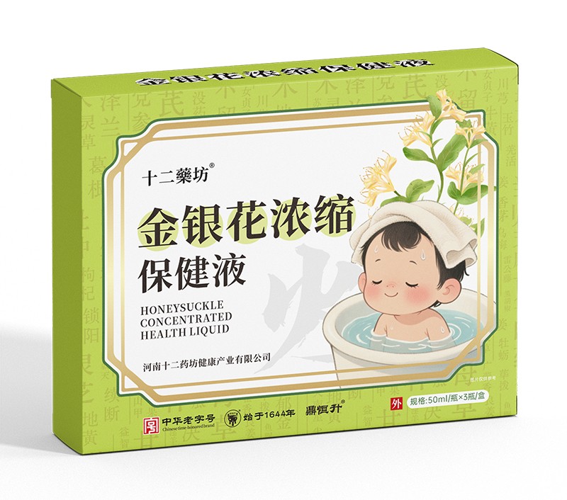 十二藥坊金銀花濃縮保健液.jpg