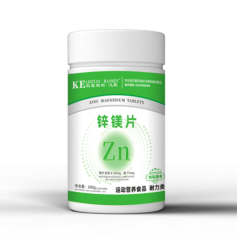 科里斯坦·漢森鋅鎂片.jpg 科里斯坦·漢森鋅鎂片.jpg