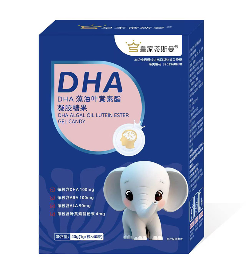 皇家蒂斯曼DHA藻油葉黃素酯凝膠糖果