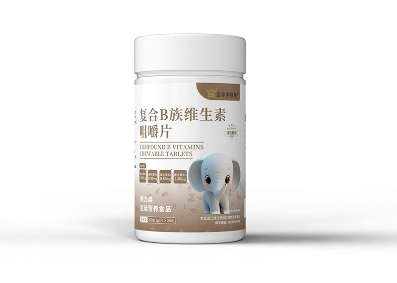 皇家蒂斯曼復(fù)合B族維生素咀嚼片.jpg 皇家蒂斯曼復(fù)合B族維生素咀嚼片.jpg