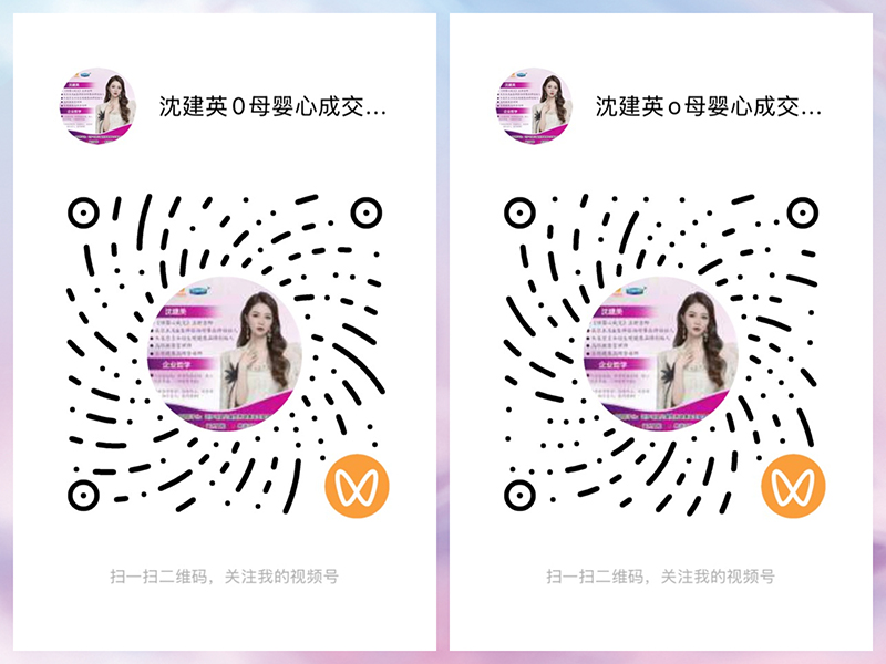 《母嬰店?duì)I銷必練基本功》09.jpg 《母嬰店?duì)I銷必練基本功》09.jpg