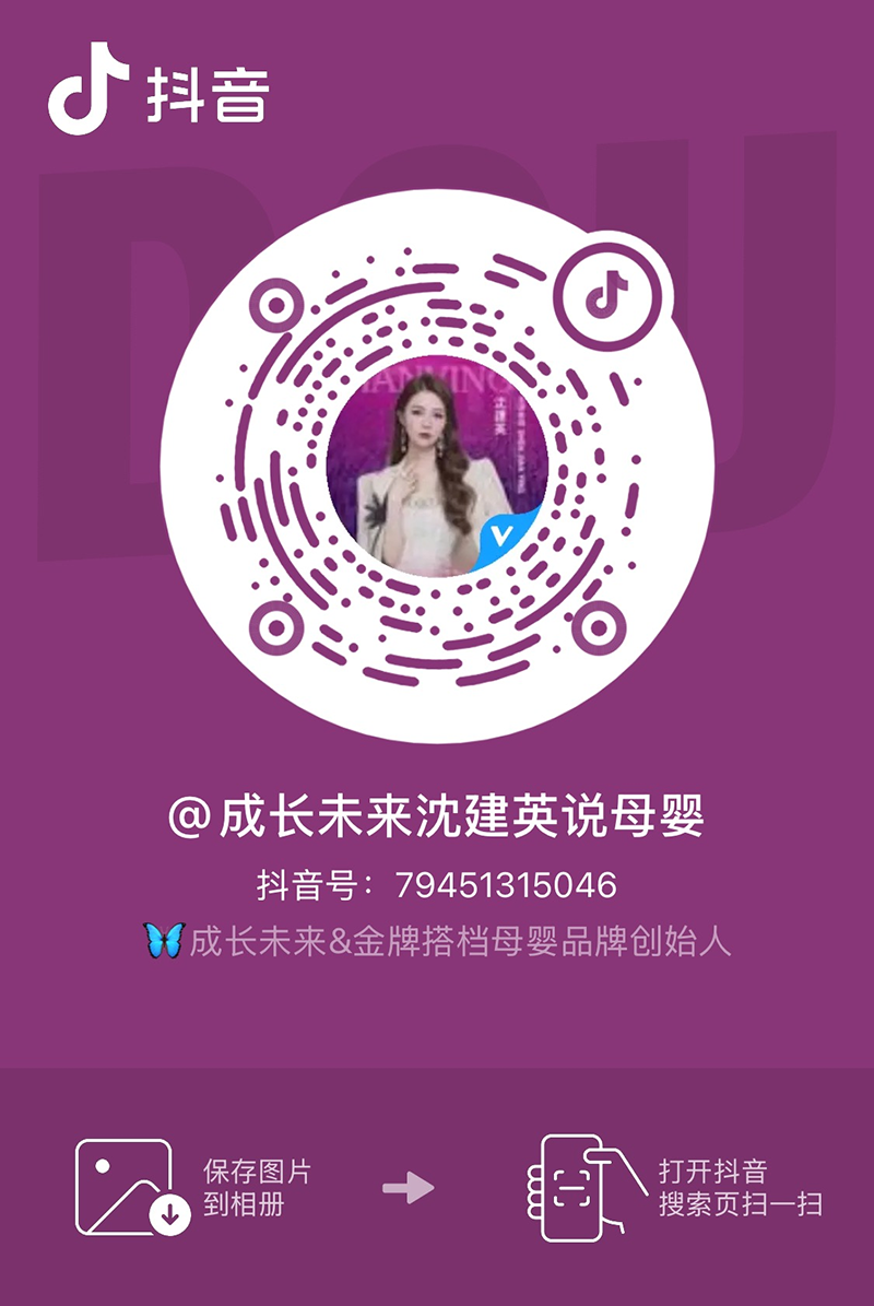 《母嬰店?duì)I銷必練基本功》11.png 《母嬰店?duì)I銷必練基本功》11.png