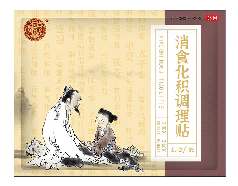  ��������ʳ���e�{(di��o)���N