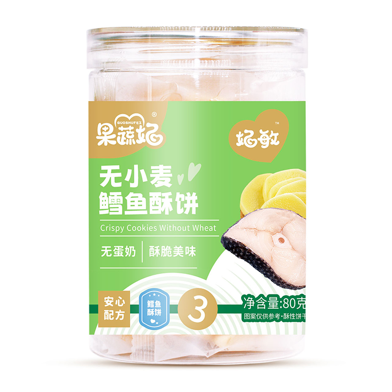 果蔬妃無(wú)小麥鱈魚(yú)酥餅.jpg 果蔬妃無(wú)小麥鱈魚(yú)酥餅.jpg