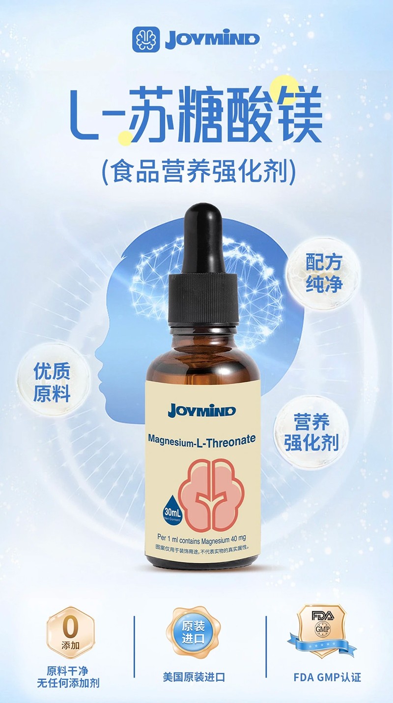 JOYMiND L-�K�����V��ʳƷ�I�B(y��ng)��(qi��ng)������.jpg