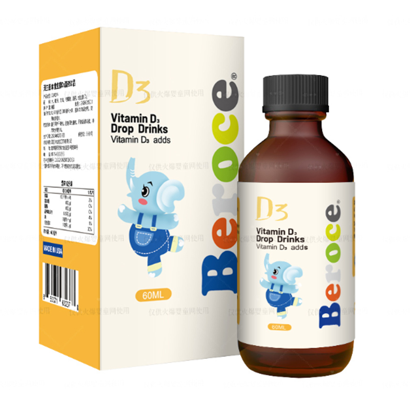 班蘭喜®維生素D3滴液飲品.jpg 班蘭喜®維生素D3滴液飲品.jpg