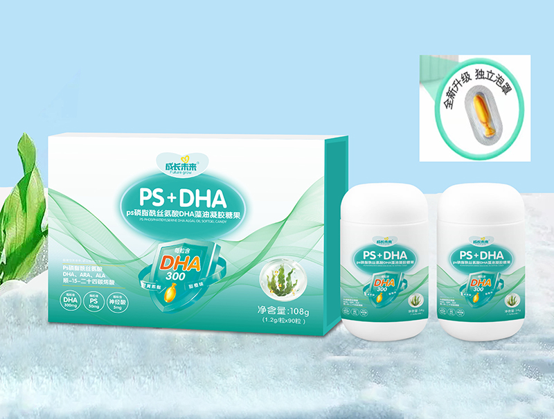 成長(zhǎng)未來(lái)PS磷脂酰絲氨酸DHA藻油凝膠糖果