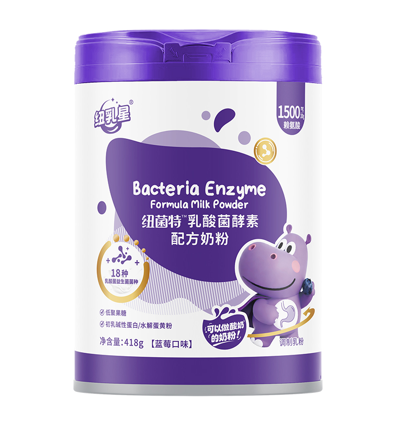 紐乳星紐菌特乳酸菌酵素配方奶粉.jpg