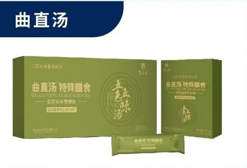 羅麻丹曲直湯.jpg 羅麻丹曲直湯.jpg