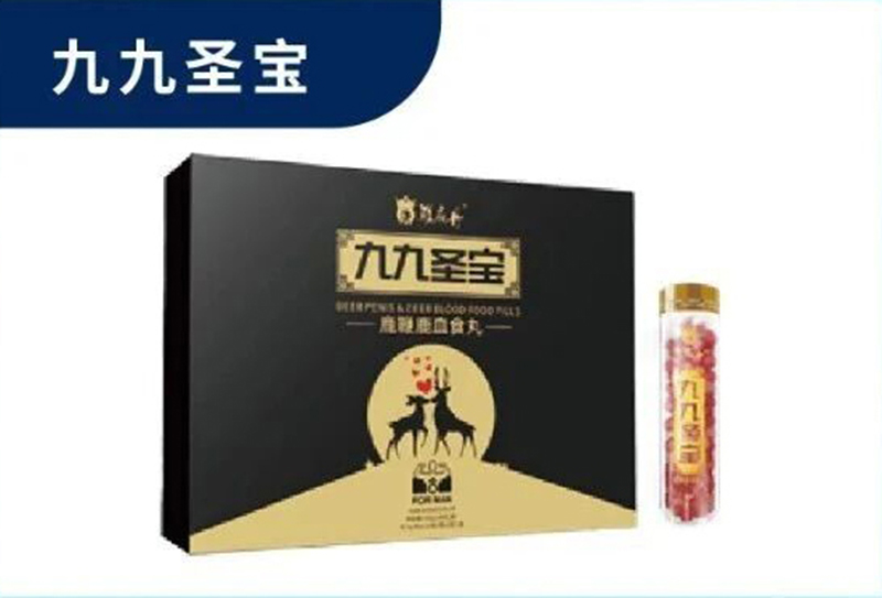 羅麻丹九九圣寶.jpg 羅麻丹九九圣寶.jpg