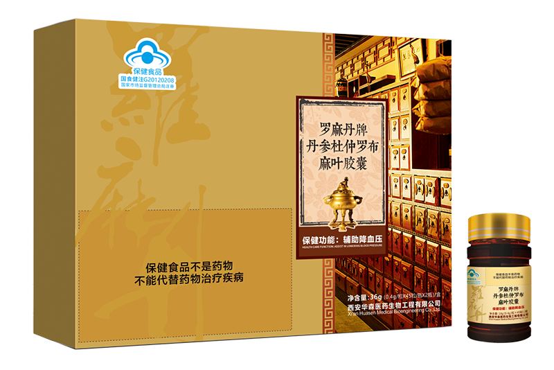 羅麻丹牌丹參杜仲羅布麻葉膠囊.png 羅麻丹牌丹參杜仲羅布麻葉膠囊.png