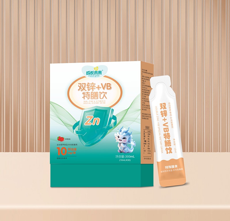 成長未來雙鋅+VB特膳飲