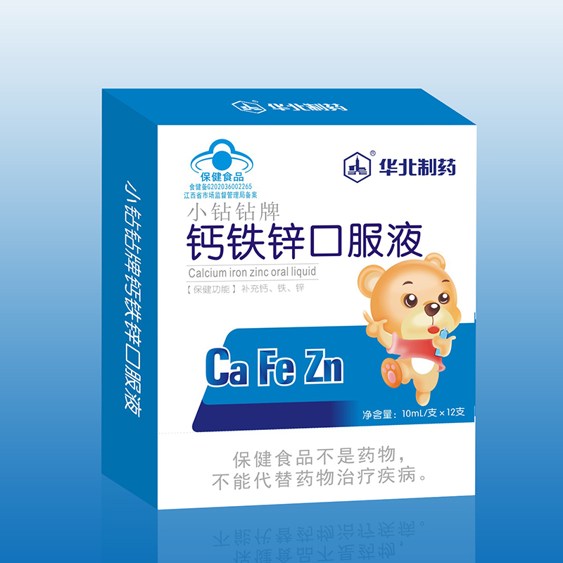 華北制藥小鉆鉆牌鈣鐵鋅口服液12支.jpg 華北制藥小鉆鉆牌鈣鐵鋅口服液12支.jpg