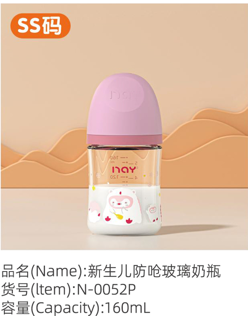 �Z��(��i)�����������ܲ�����ƿ SS�a N-0052P.jpg