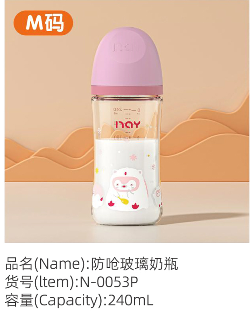 �Z��(��i)����ܲ�����ƿ M�a N-0053P.jpg