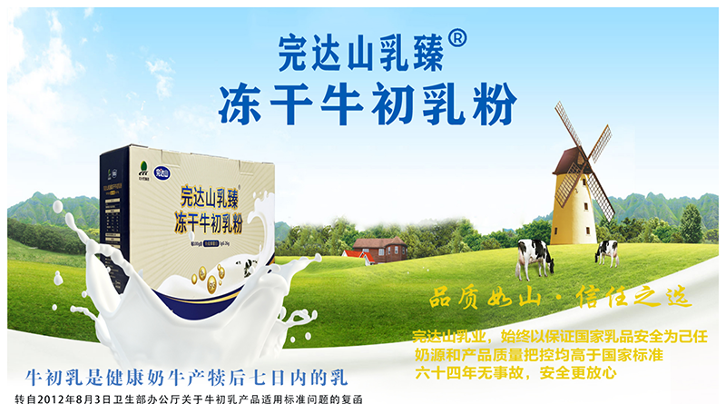 ���_ɽ���� ����ţ�����.png