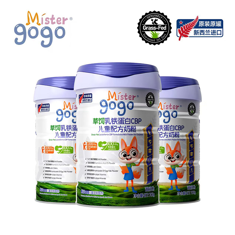 Mister gogo��ͯ�̷ۣ�Ʒ�Ʊ����cȫ�·�\�I֧��������������鹲�A