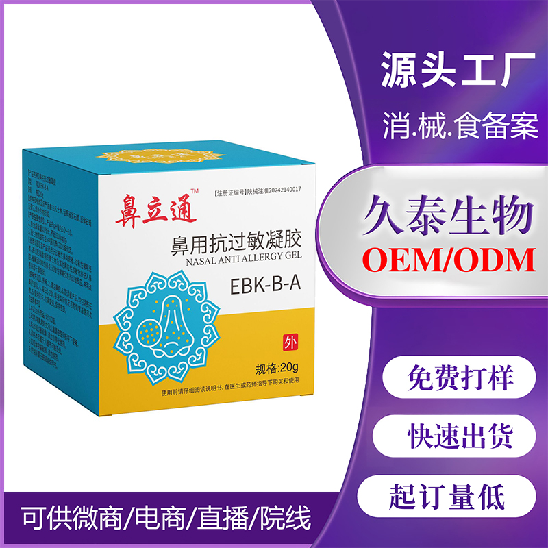 ����ͨ���ÿ��^�����z OEM���ӹ�.jpg