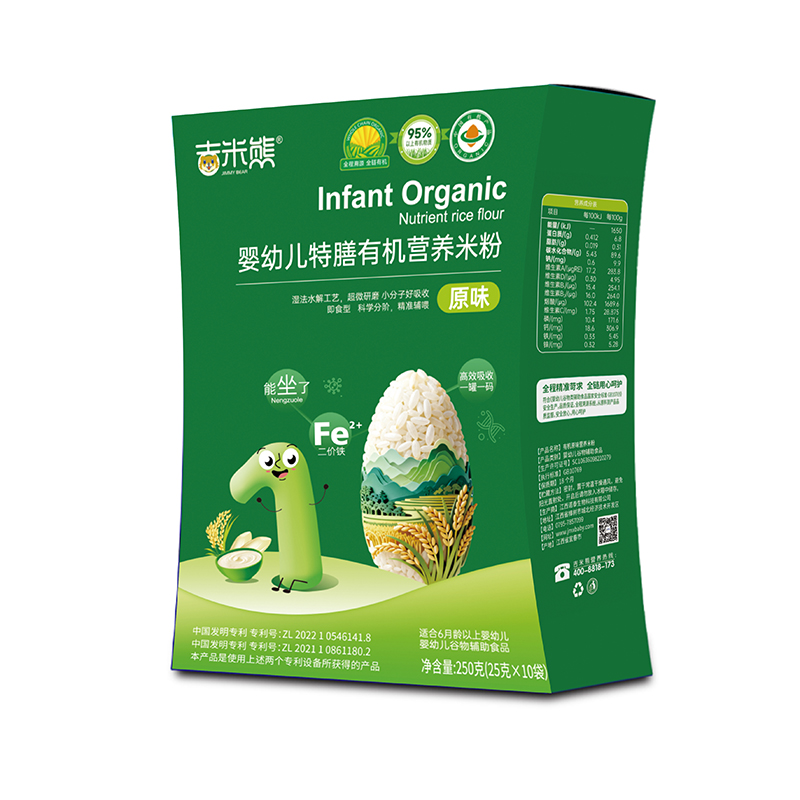 吉米熊嬰幼兒特膳有機(jī)營養(yǎng)米粉 原味 盒裝.jpg 吉米熊嬰幼兒特膳有機(jī)營養(yǎng)米粉 原味 盒裝.jpg