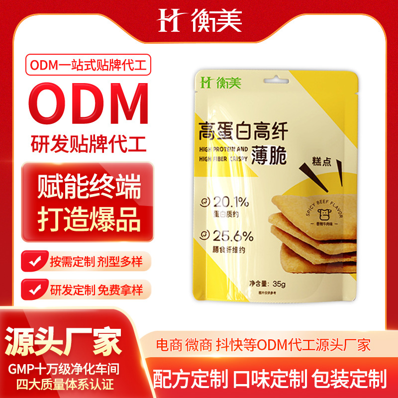 高蛋白高纖薄脆.jpg 高蛋白高纖薄脆.jpg
