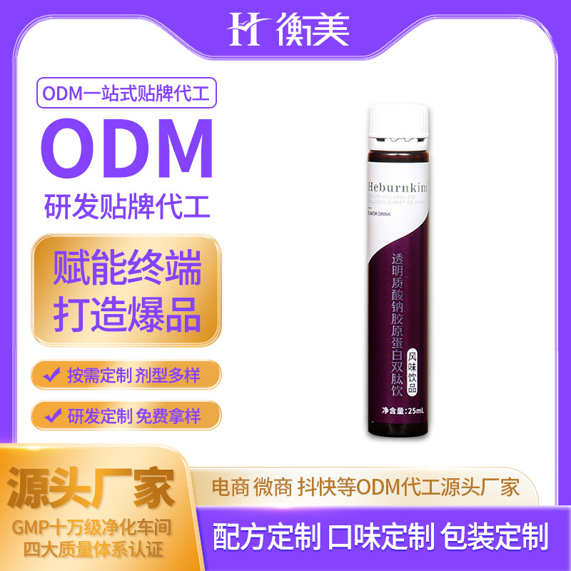 �㽭�������a(ch��n)͸���|(zh��)���c�p���zԭ�����Ŀڷ���Ե����ODM�N�ƴ���.jpg