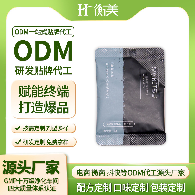 �㽭�������ܺڿ��ȹ��w������a(ch��n)MCT�z�ҿ���Դ�^���S�w�ع���OEM����.jpg