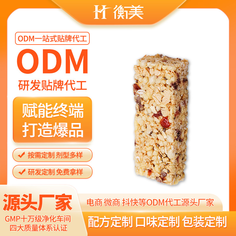 �㽭������GI��ODM���װ�������������Ͱ��I(y��ng)�B(y��ng)���������w�ع���.jpg