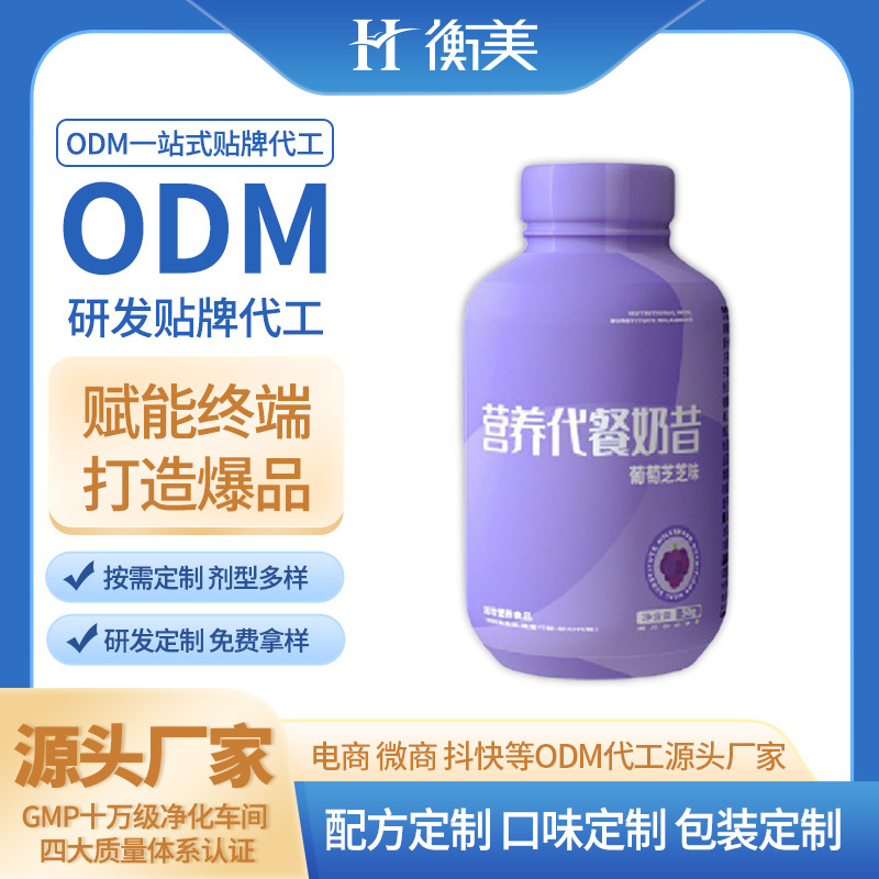 �㽭���������u�uƿ�I(y��ng)�B(y��ng)����ODM�������ͷ��w�ع�������Ͷ������a(ch��n).jpg