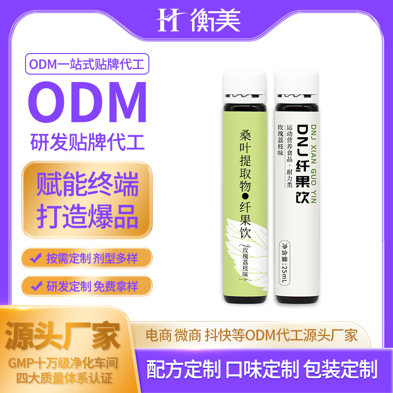 �㽭����ODM����ɣ�~��ȡ��ڷ��Ʒ����횲趨�ƿڷ��OEM����.jpg