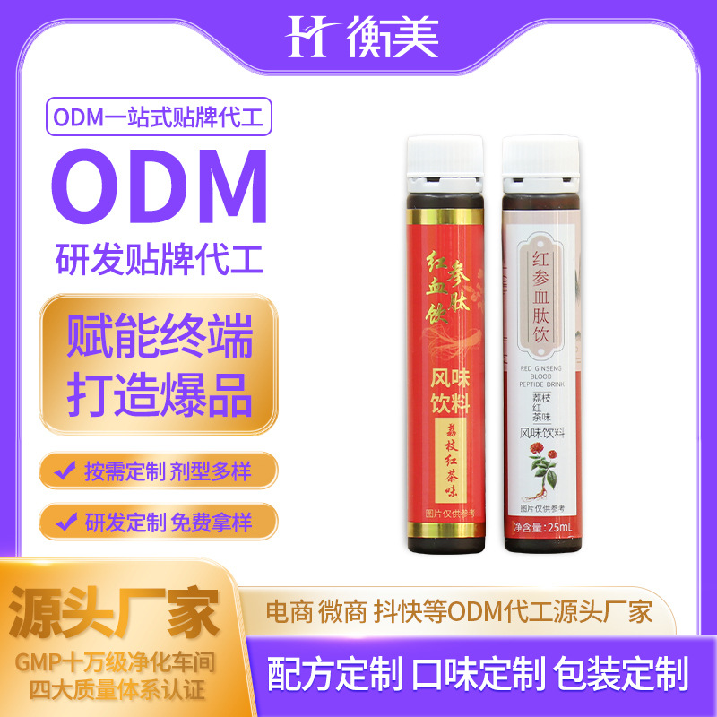 �㽭�����t��ڷ��ֲ����ϼt����sҺ��L(f��ng)ζ��аl(f��)���ƴ���.jpg