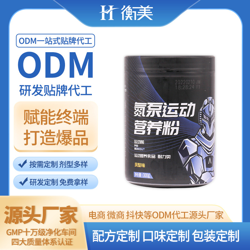 �㽭�������a(ch��n)���ý���������\(y��n)��(d��ng)�I(y��ng)�B(y��ng)�a(b��)��ODM���w����N�ƴ���.jpg