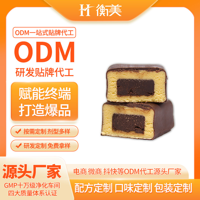 �㽭�����pʳ���ӏ�(f��)��������ODM�����a(ch��n)���S�p��ܛ�İ����װ�����.jpg