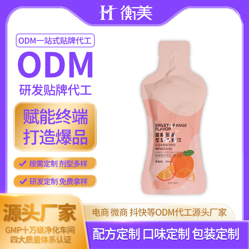 �����ڷ�����w�ع����\(y��n)�ӠI�B(y��ng)���߽���Һ�wһվʽ�����N��OEM.jpg
