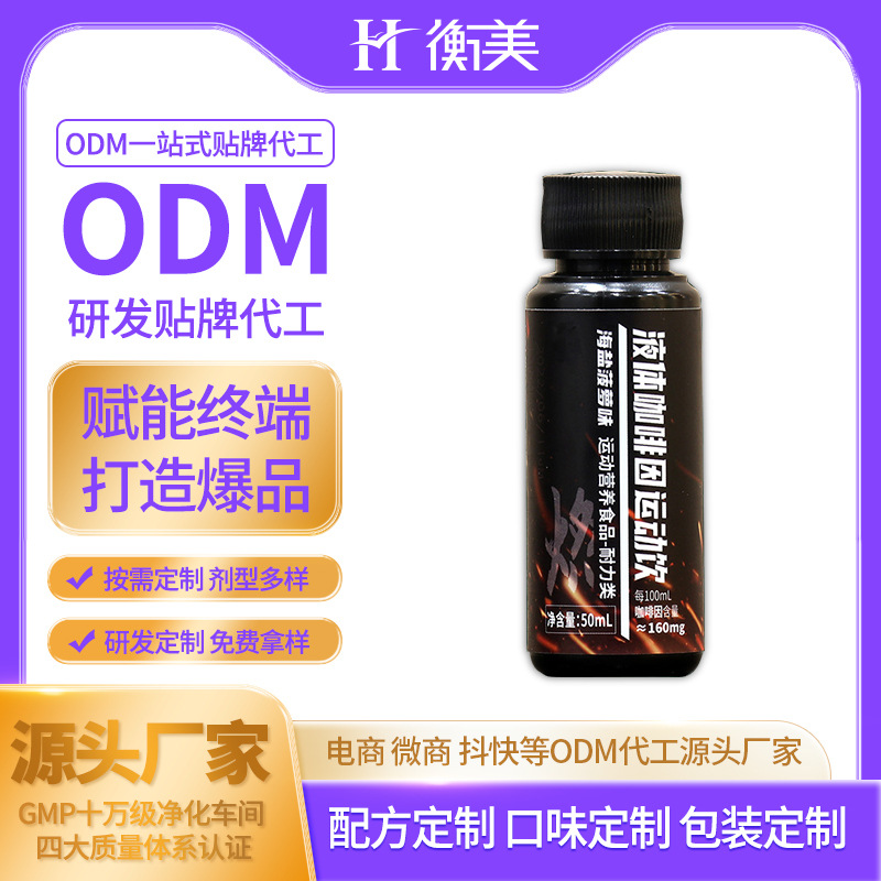 �㽭����ODM���ᰱ�����N�ƴ��� �w���\(y��n)��Һ�w�����\(y��n)���Դ�^���S.jpg