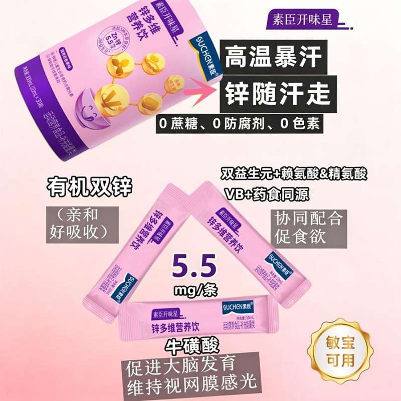�س��_ζ���\�I�B(y��ng)Һ01.png
