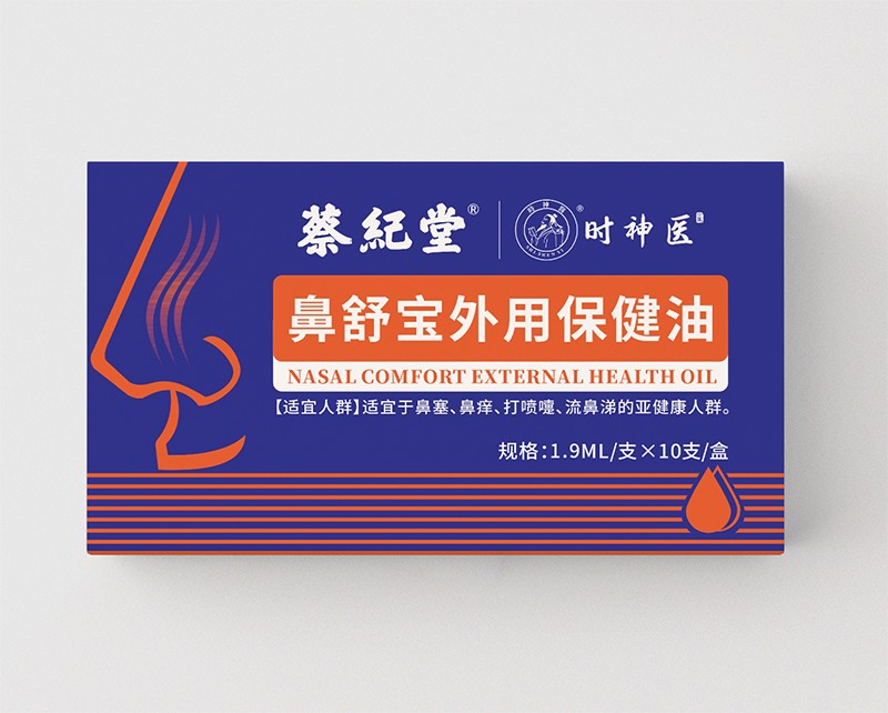 蔡紀(jì)堂鼻舒寶外用保健油.jpg