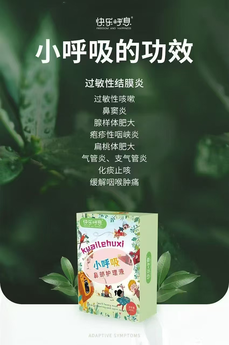 �옷(l��)��ϢС�����ǲ��o(h��)��Һ.jpg