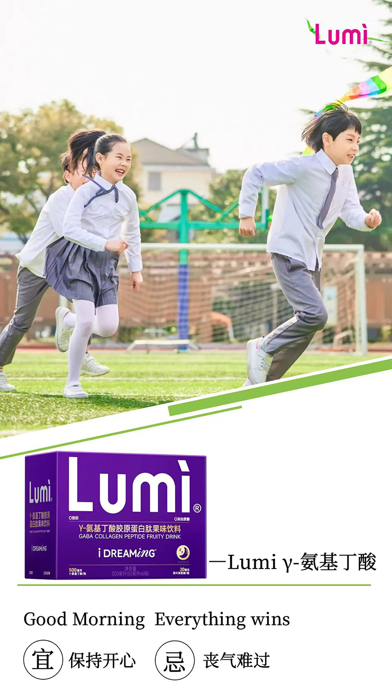 Lumi ��-���������zԭ�����Ĺ�ζ���.jpg