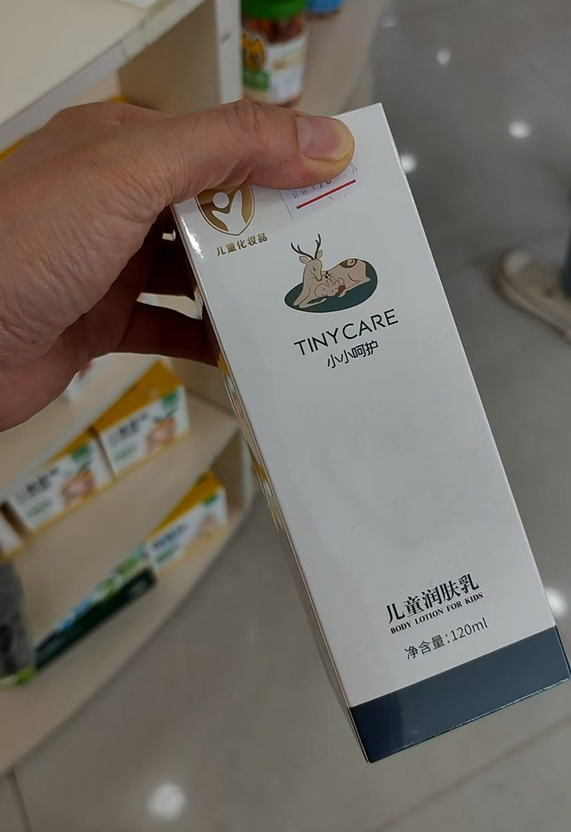 СС���o��ͯ���w��120ml.jpg