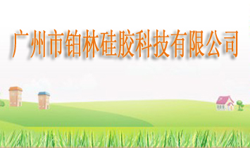 �V�����K�ֹ��z�Ƽ����޹�˾