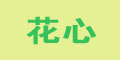 ����Ʒ��logo