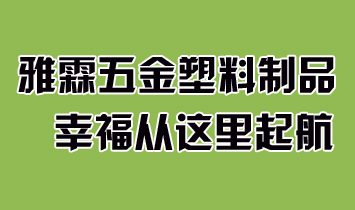 �V���������������Ʒ���޹�˾