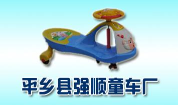 ƽl(xing)h(qing)ͯ܇(ch)S(chng)