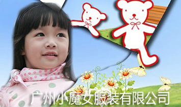 �V��СħŮ���b���޹�˾