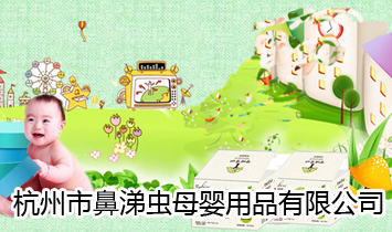 �����б����x(ch��ng)ĸ����Ʒ���޹�˾