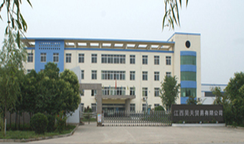 ��������Q(m��o)�����޹�˾(li��n)�����