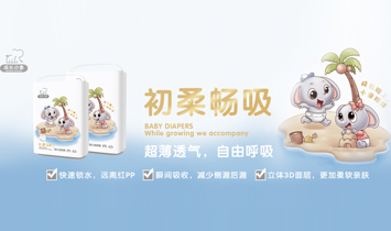 �B�T�к�����ͯ��Ʒ���޹�˾